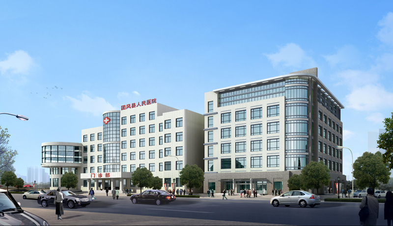 团风县人民医院